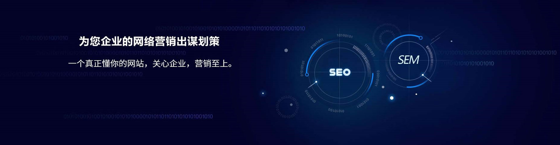 沾化百度推广返点